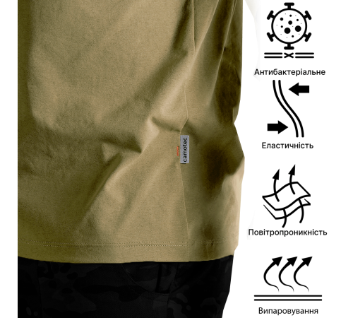 Футболка Totem V-neck Tan (8281), XXL Футболка Totem V-neck Tan (8281), XXL