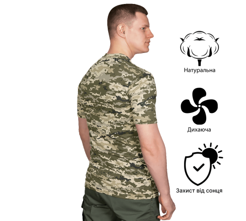Футболка CM Bavovna Піксель (6674), XL Футболка CM Bavovna Піксель (6674), XL