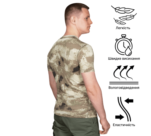 Футболка CoolTouch A-TACS AU (0239), L Футболка CoolTouch A-TACS AU (0239), L
