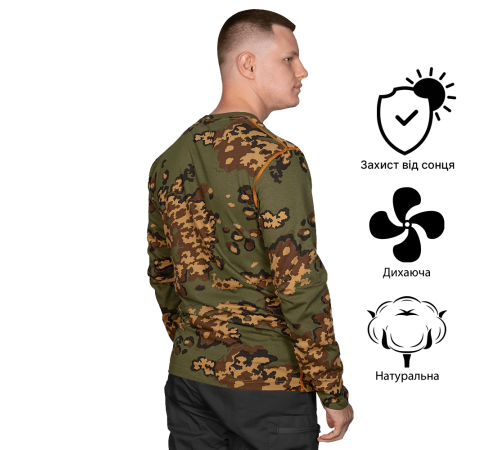 Лонгслів Basic 2.0 Cotton Partisan (2357), M Лонгслів Basic 2.0 Cotton Partisan (2357), M