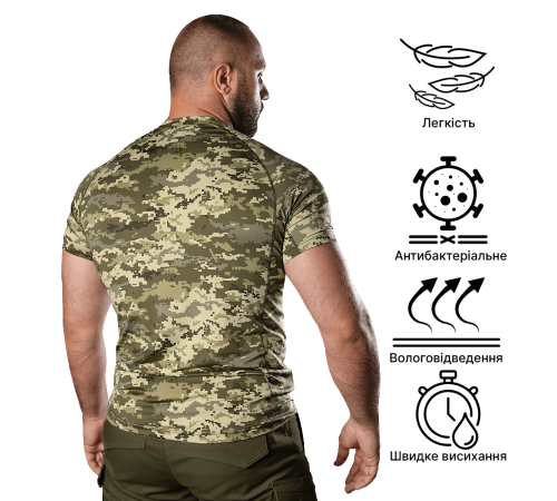 Футболка CM Thorax 2.0 Піксель (7077), S Футболка CM Thorax 2.0 Піксель (7077), S