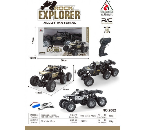 Металевий гусеничний автомобіль Rock Explorer 4x4 для дітей 8+ з дистанційним керуванням 1:18 Гума 6 коліс