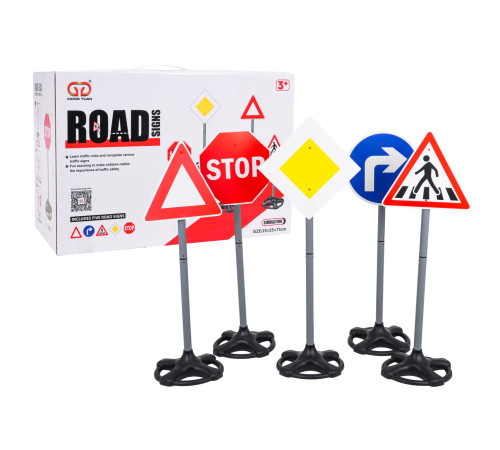 Набір дорожніх знаків Ramiz 8188-33, 5 шт.