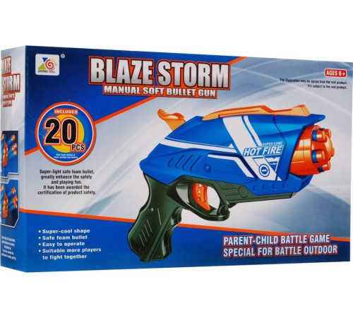 Дитячий іграшковий пістолет 6+ Blaze Storm Пружинний механізм ZMI.ZC7063 Дитячий іграшковий пістолет 6+ Blaze Storm Пружинний механізм ZMI.ZC7063