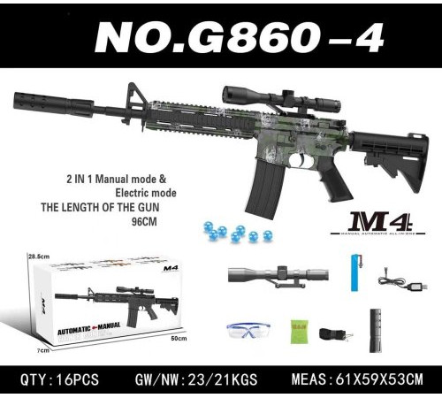 Дитяча гвинтівка з гелевими кульками M4 + аксесуари