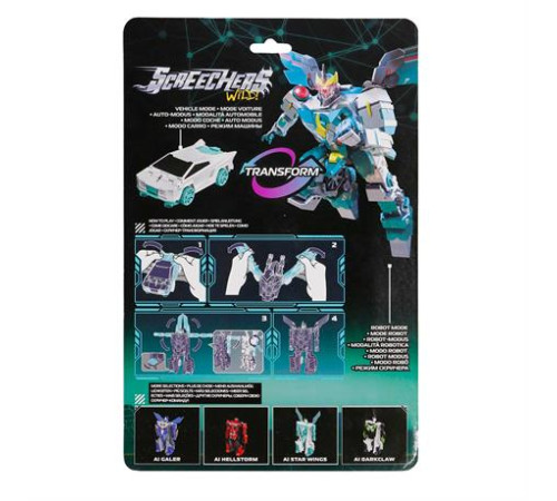 Робот-трансформер Screechers Wild! S5 Стар Вінгс (EU686153)