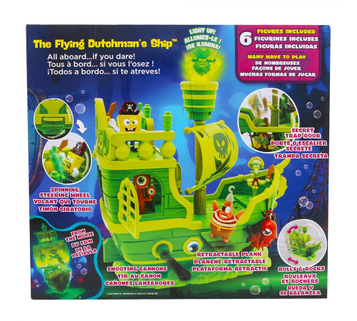 Корабель Funrise Летючий Голландець "Губка Боб. У пошуках Квадратних штанів"