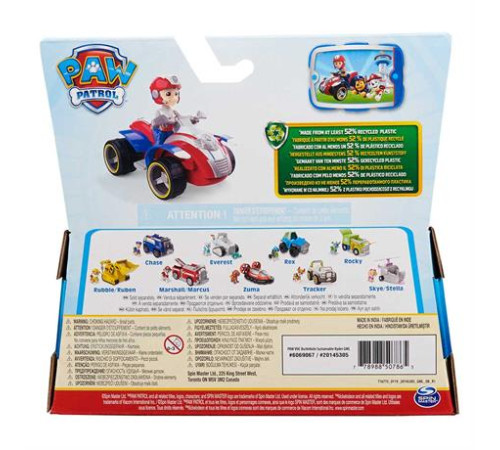Ігровий набір Paw Patrol Рятувальний автомобіль з водієм Райдер (SM16775/8807) Ігровий набір Paw Patrol Рятувальний автомобіль з водієм Райдер (SM16775/8807)