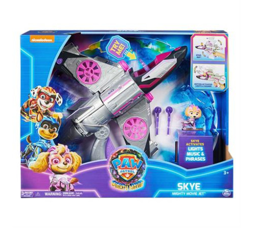 Ігровий набір Paw Patrol Щенячий патруль у кіно 2 Рятувальний літак-трансформер Скай делюкс (SM17799)