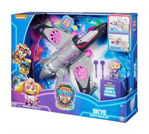 Ігровий набір Paw Patrol Щенячий патруль у кіно 2 Рятувальний літак-трансформер Скай делюкс (SM17799)