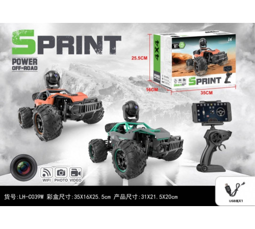 Дистанційно керований SPRINT Crawler з Wi-Fi камерою для дітей 6+ Дистанційно керований SPRINT Crawler з Wi-Fi камерою для дітей 6+
