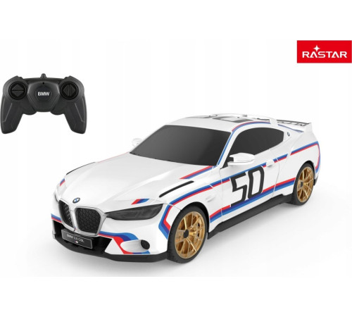 Машинка 1:24 BMW 3.0 CSL RASTAR Машинка 1:24 BMW 3.0 CSL RASTAR