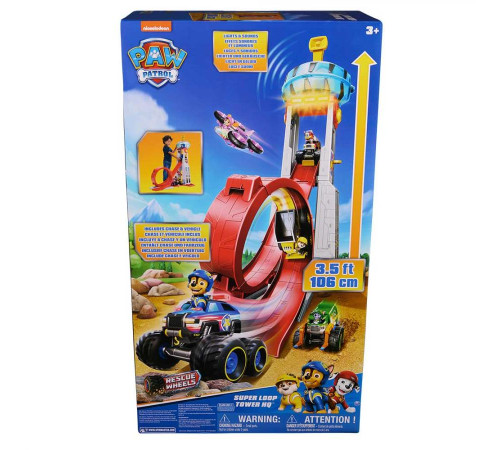 Дитяча гоночна траса Spin Master Мега колеса "Щенячий патруль"