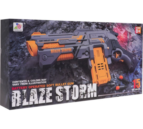 Пістолет Blaze Storm Grey
