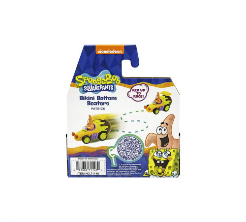 Фігурка Funrise Човняра Патріка "Губка Боб Квадратні Штани"