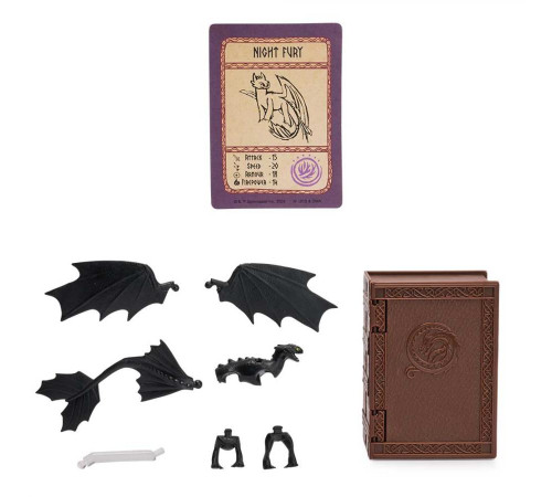 Фігурка-сюрприз Spin Master "Як приборкати дракона. Світ Берка. Книга драконів"