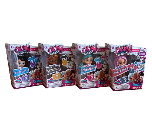 Лялька Oh My Style Стильна Хлоя