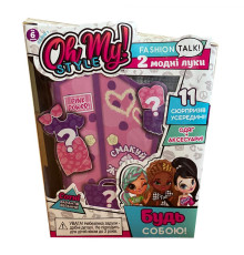 Дитячий набір стильних аксесуарів Play Mind 