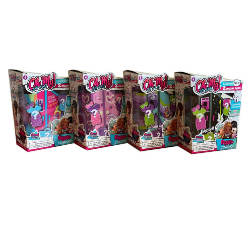 Дитячий набір стильних аксесуарів Play Mind "Цукерка" Oh My Style