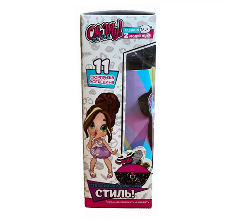 Дитячий набір стильних аксесуарів Play Mind "Цукерка" Oh My Style