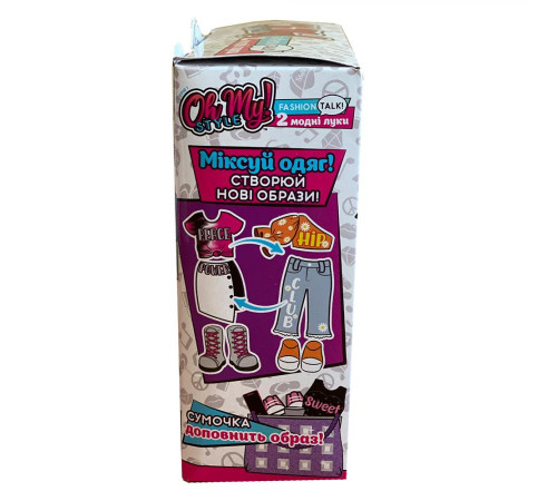 Дитячий набір стильних аксесуарів Play Mind "Цукерка" Oh My Style