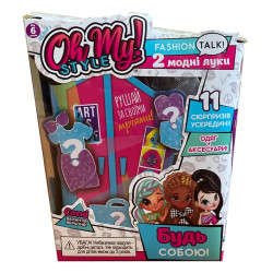 Дитячий набір стильних аксесуарів Play Mind 