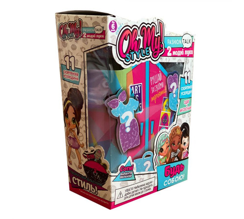 Дитячий набір стильних аксесуарів Play Mind "Веселка" Oh My Style