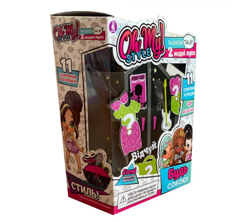 Дитячий набір стильних аксесуарів Play Mind "Дикунка" Oh My Style