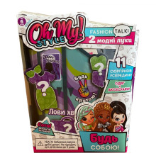 Дитячий набір стильних аксесуарів Play Mind 