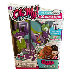 Дитячий набір стильних аксесуарів Play Mind 