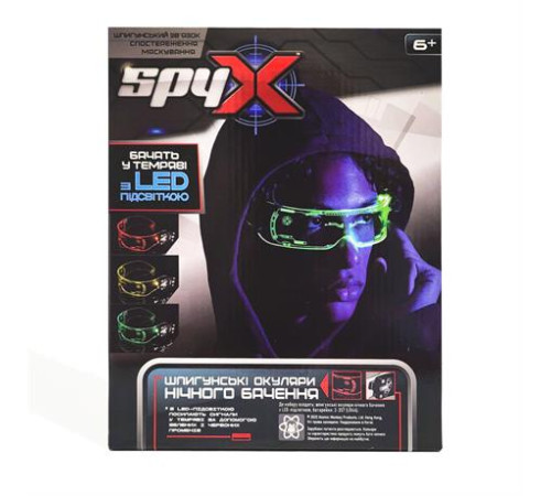 Окуляри нічного бачення Spy X з LED-підсвічуванням (AM10533) Окуляри нічного бачення Spy X з LED-підсвічуванням (AM10533)