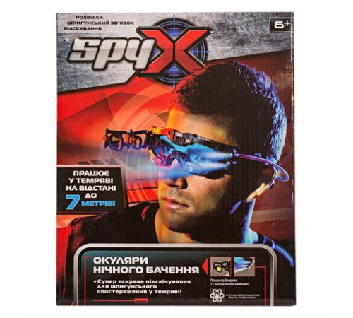 Шпигунські окуляри нічного бачення Spy X (AM10400S) Шпигунські окуляри нічного бачення Spy X (AM10400S)