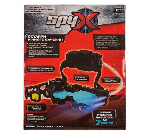 Шпигунські окуляри нічного бачення Spy X (AM10400S) Шпигунські окуляри нічного бачення Spy X (AM10400S)