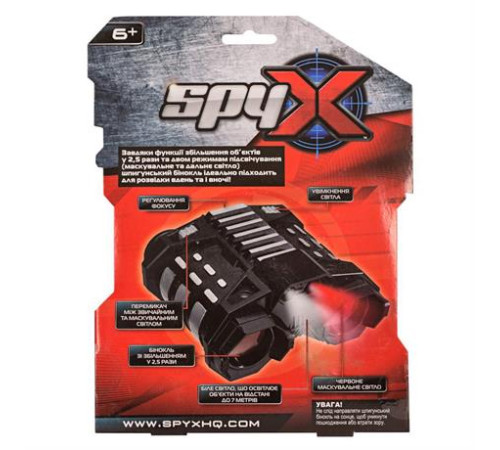 Шпигунський бінокль нічного бачення Spy X (AM10399) Шпигунський бінокль нічного бачення Spy X (AM10399)