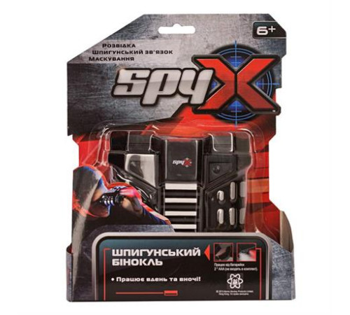 Шпигунський бінокль нічного бачення Spy X (AM10399) Шпигунський бінокль нічного бачення Spy X (AM10399)