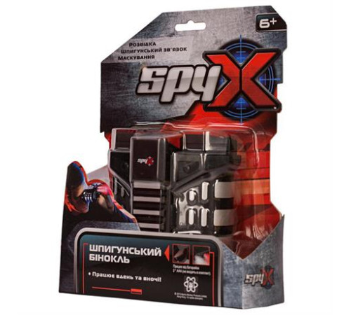 Шпигунський бінокль нічного бачення Spy X (AM10399) Шпигунський бінокль нічного бачення Spy X (AM10399)