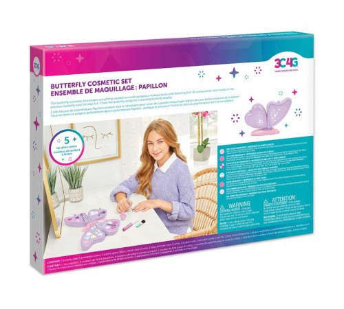 Набір для чарівного перетворення Make it Real.3C4G Метелик-сюрприз