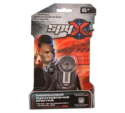Кишеньковий пристрій для підслуховування Spy X (AM10048)