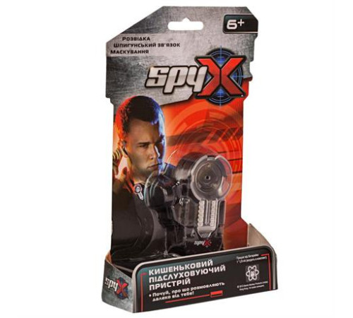 Кишеньковий пристрій для підслуховування Spy X (AM10048)