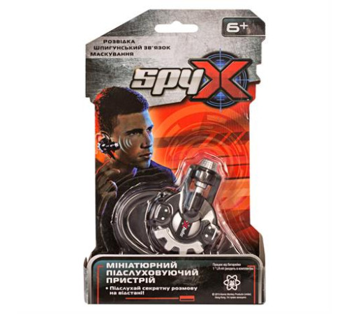 Мініатюрний пристрій для підслуховування Spy X (AM10125)