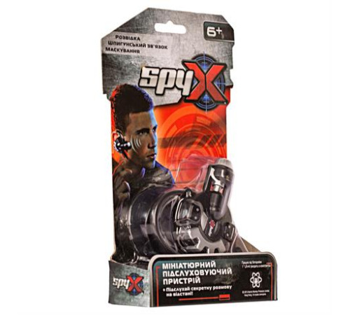Мініатюрний пристрій для підслуховування Spy X (AM10125)