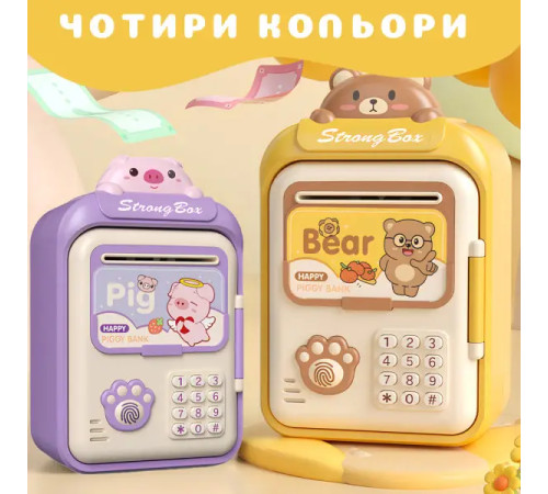 Скарбничка-сейф дитяча Bear з кодовим замком та відбитком пальця, жовтий Скарбничка-сейф дитяча Bear з кодовим замком та відбитком пальця, жовтий