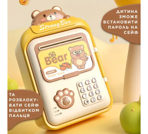 Скарбничка-сейф дитяча Bear з кодовим замком та відбитком пальця, жовтий Скарбничка-сейф дитяча Bear з кодовим замком та відбитком пальця, жовтий