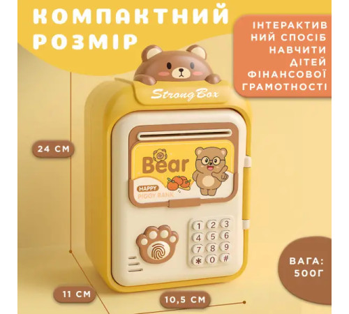 Скарбничка-сейф дитяча Bear з кодовим замком та відбитком пальця, жовтий Скарбничка-сейф дитяча Bear з кодовим замком та відбитком пальця, жовтий