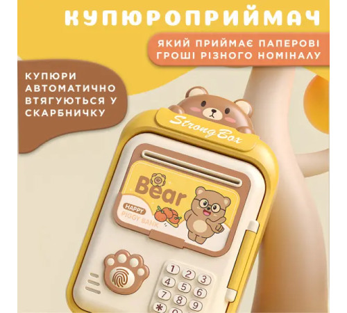 Скарбничка-сейф дитяча Bear з кодовим замком та відбитком пальця, жовтий Скарбничка-сейф дитяча Bear з кодовим замком та відбитком пальця, жовтий