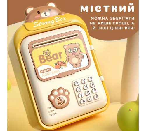 Скарбничка-сейф дитяча Bear з кодовим замком та відбитком пальця, жовтий Скарбничка-сейф дитяча Bear з кодовим замком та відбитком пальця, жовтий