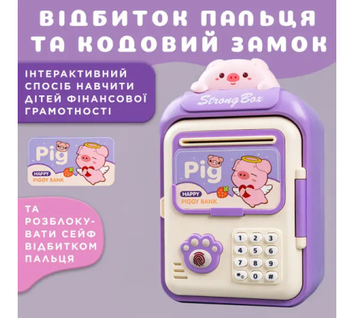 Скарбничка-сейф дитяча Pig з кодовим замком та відбитком пальця, різнокольоровий Скарбничка-сейф дитяча Pig з кодовим замком та відбитком пальця, різнокольоровий
