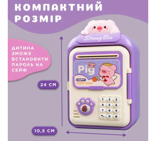 Скарбничка-сейф дитяча Pig з кодовим замком та відбитком пальця, різнокольоровий Скарбничка-сейф дитяча Pig з кодовим замком та відбитком пальця, різнокольоровий