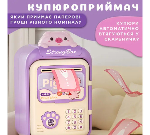 Скарбничка-сейф дитяча Pig з кодовим замком та відбитком пальця, різнокольоровий Скарбничка-сейф дитяча Pig з кодовим замком та відбитком пальця, різнокольоровий