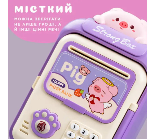 Скарбничка-сейф дитяча Pig з кодовим замком та відбитком пальця, різнокольоровий Скарбничка-сейф дитяча Pig з кодовим замком та відбитком пальця, різнокольоровий